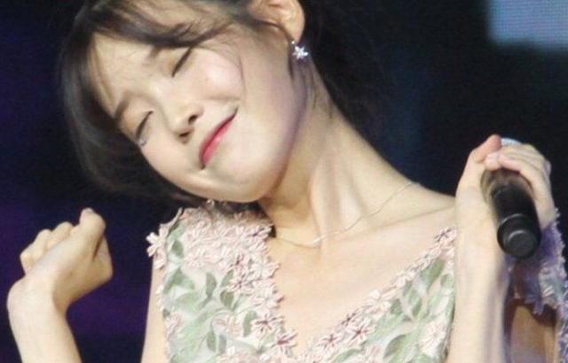 아이유