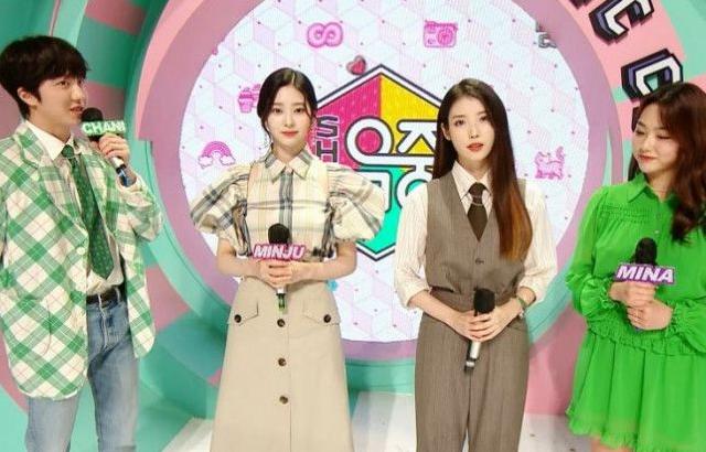 음악중심 아이유