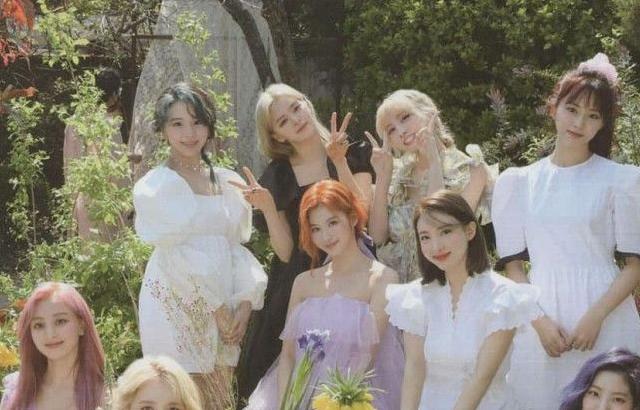 트와이스