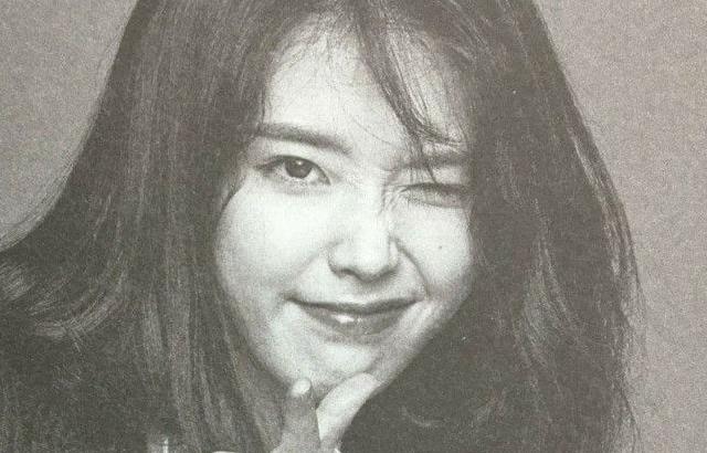아이유 포토.