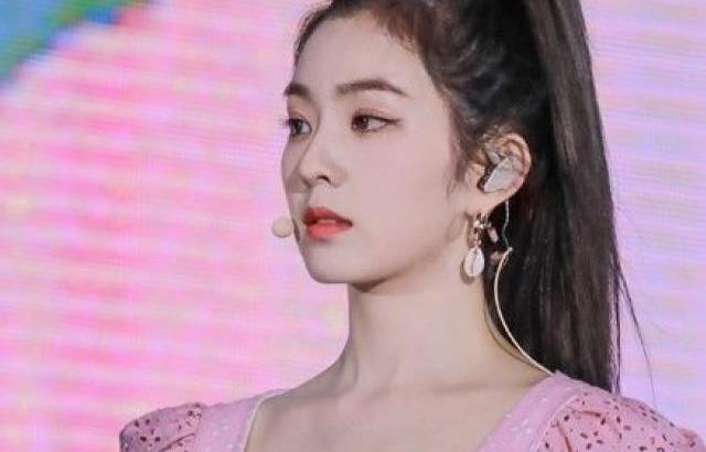 아이린