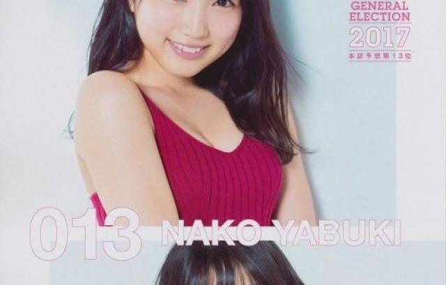 Nako
