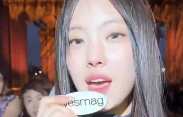 뉴진스 헤인