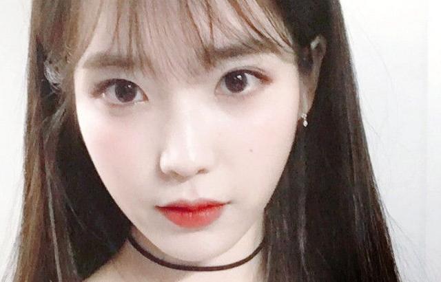 아이유