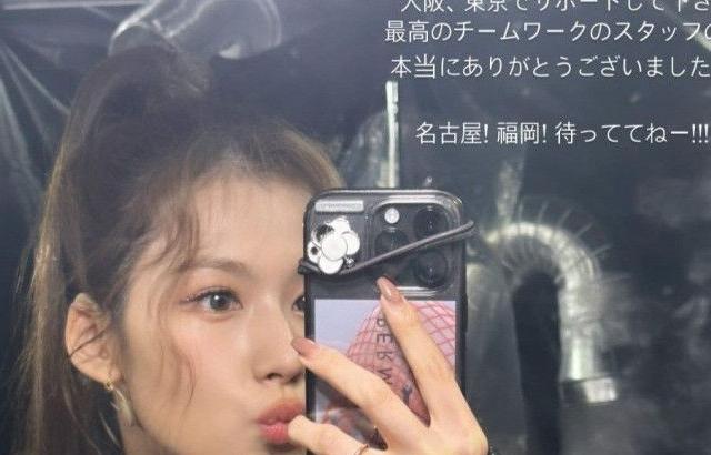 트와이스 사나