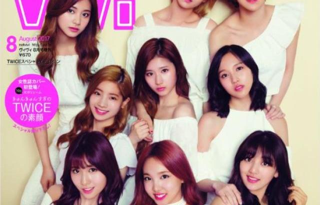 트와이스
