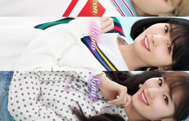 트와이스