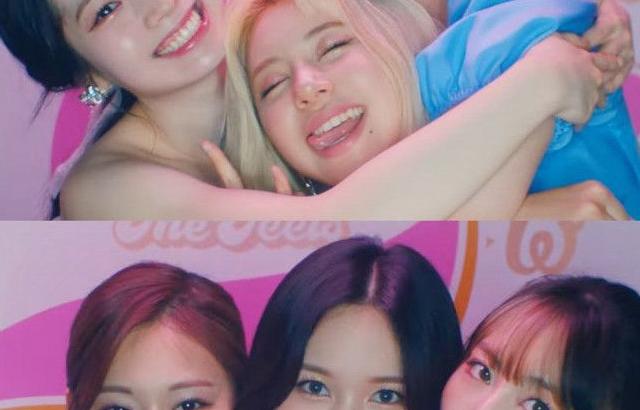 트와이스