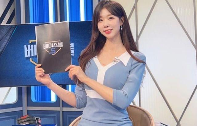 진달래 아나운서