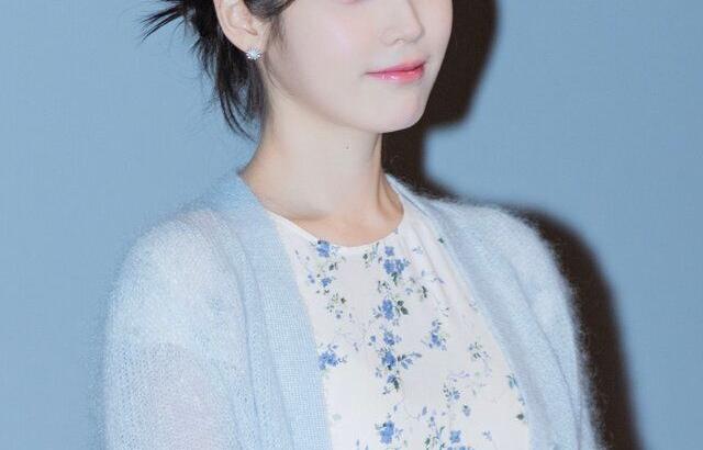 동탄 아이유