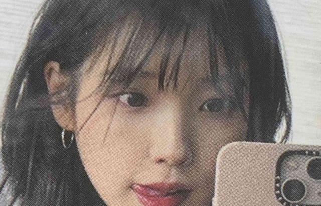 아이유 포토.