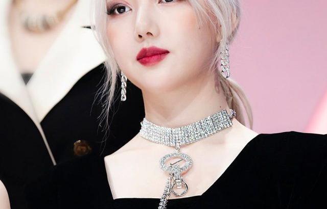 Yerin