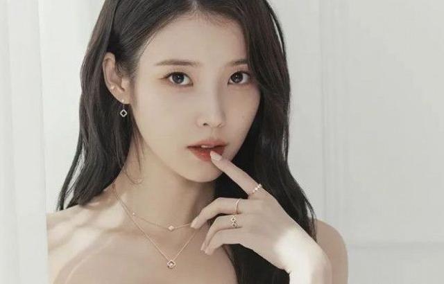 아이유