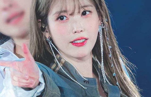 아이유 포토.
