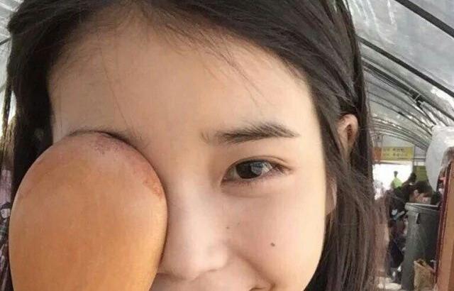 아이유 포토.