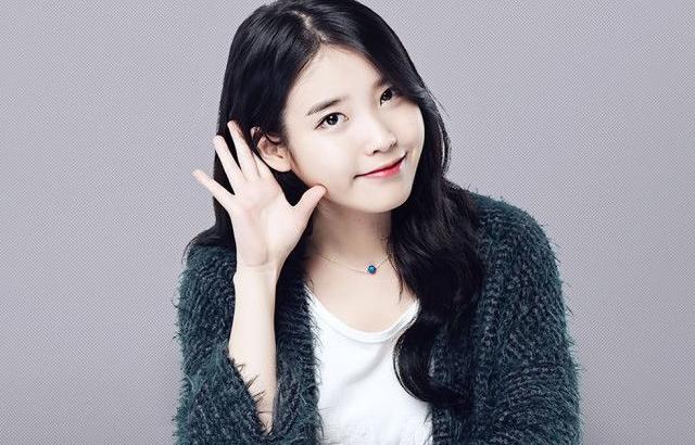 아이유