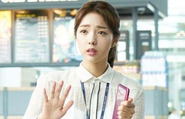 채수빈