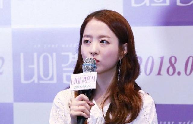 박보영