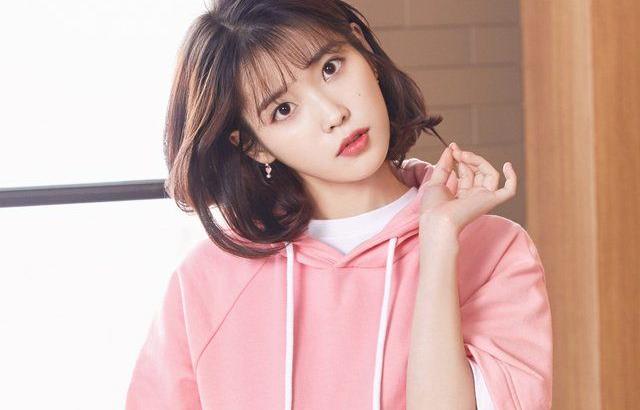 아이유