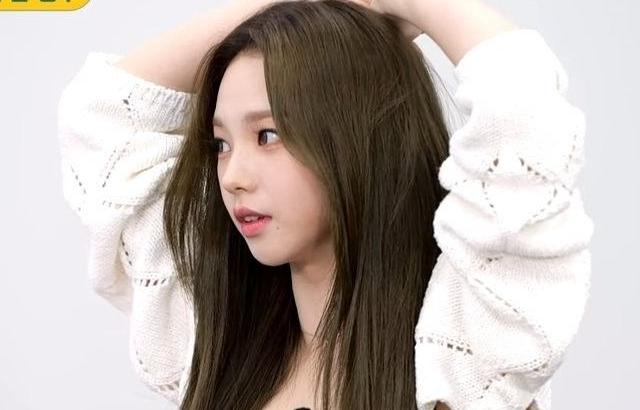 aespa Karina