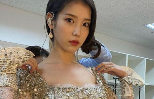 아이유