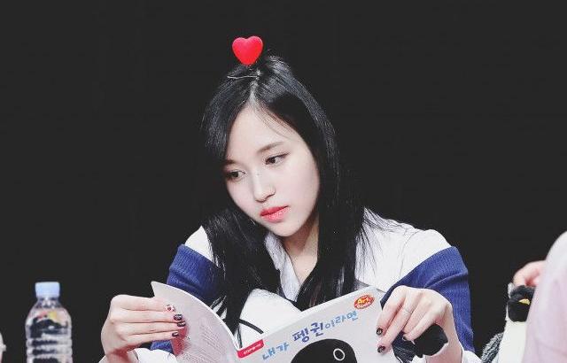 트와이스 미나