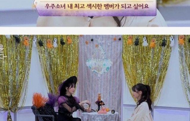 루다가 직접 알려주는 섹시 꿀팁