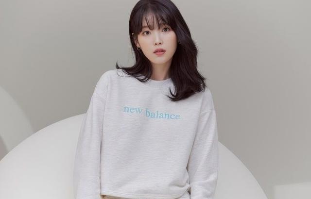 아이유
