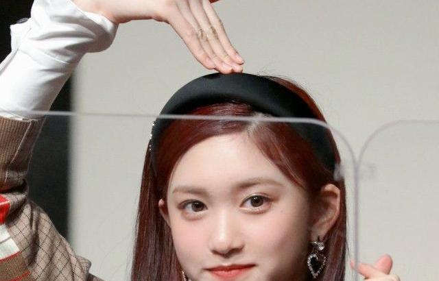IVE LEESEO