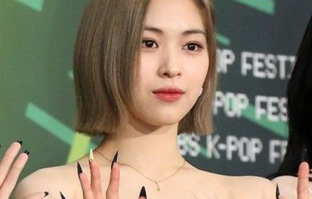 ITZY 류진