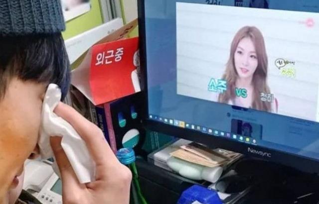 통수 맞은 청하