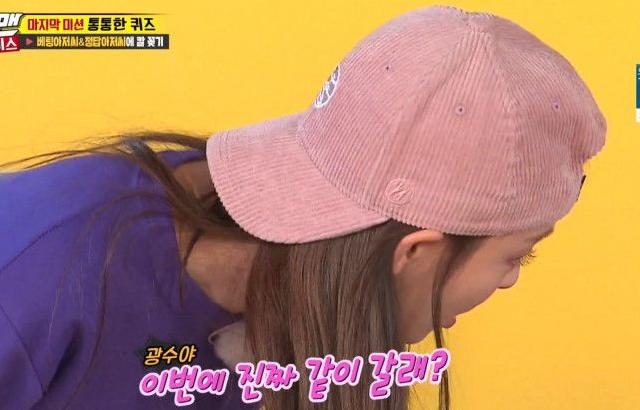 진심 빡친 이다희