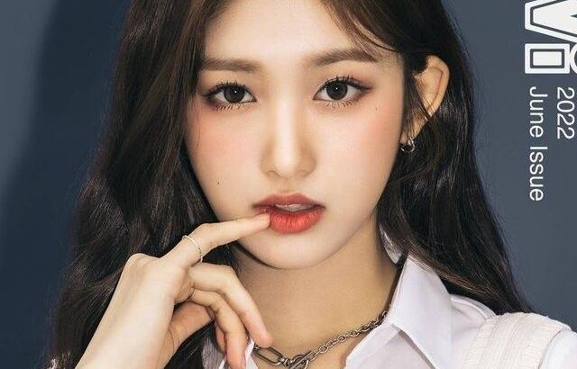 IVE LEESEO