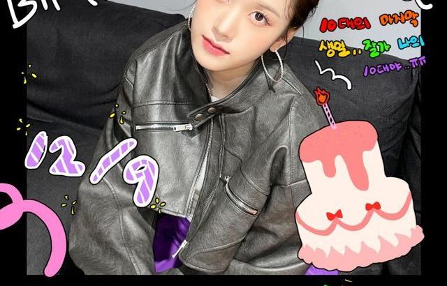 STAYC 장예은