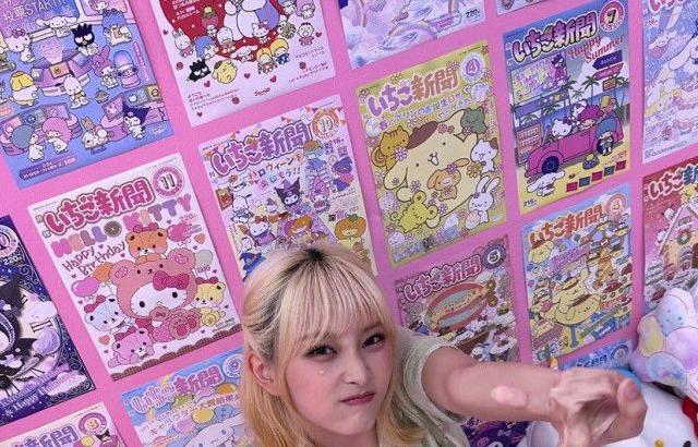 ICHILLIN CHOWON
