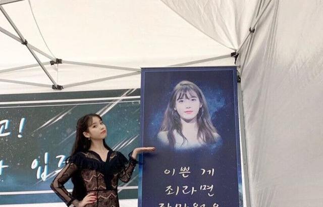 아이유 인스타