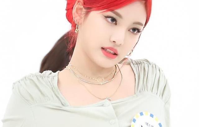 에스파 닝닝