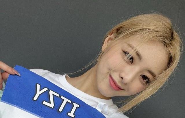 ITZY 유나