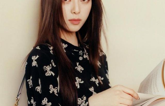 유나