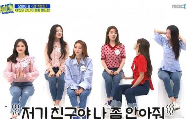 아린이 2행시 유아 지호