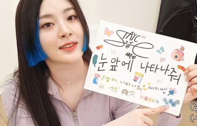 STAYC Seeun