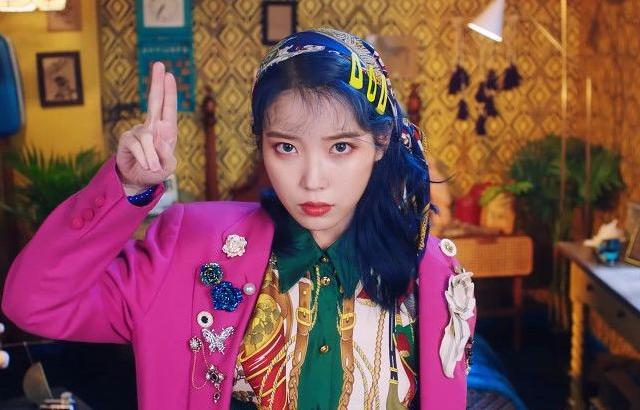아이유