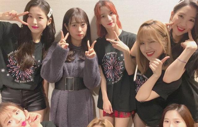 아린 비니 미미 지호 승희 유아 효정 (오마이걸) with 사이토 유리