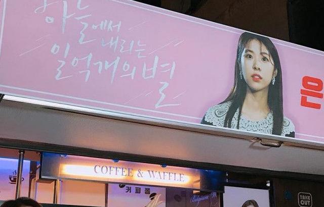 서은수