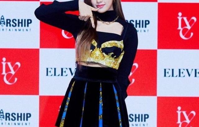 IVE yujin