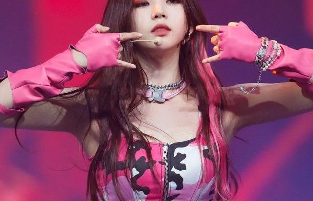 aespa 카리나