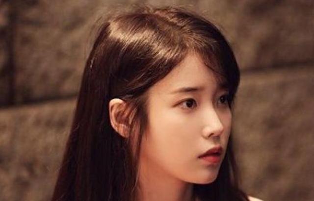 아이유