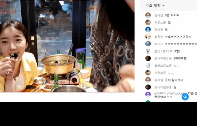 유튜버 배슬기 주량