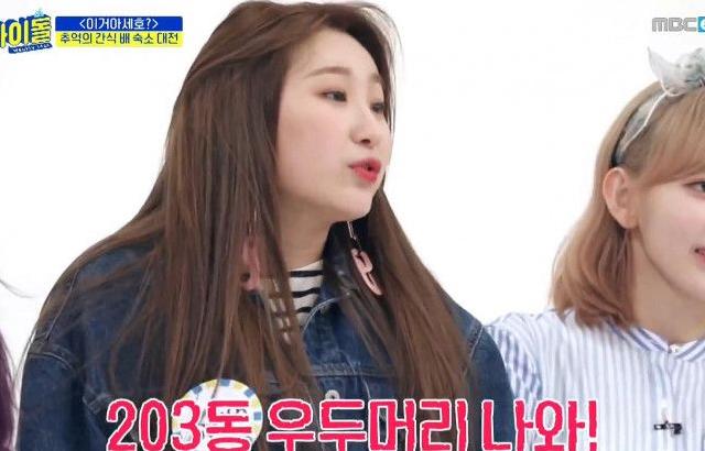 바지사장 예나