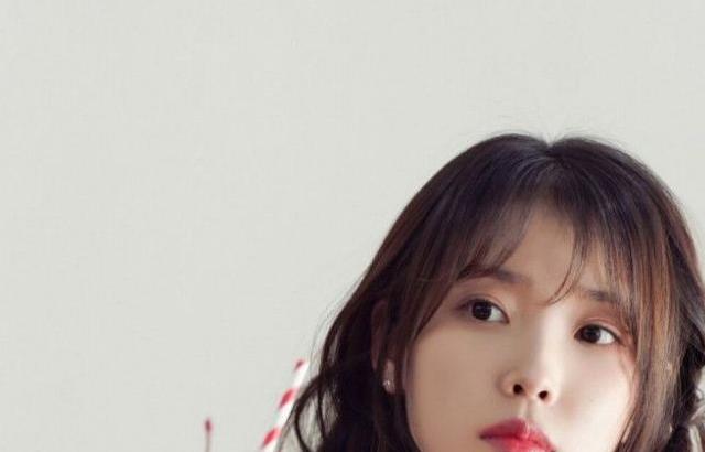 아이유